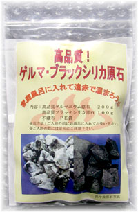 長野セラミックス