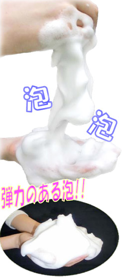 ゲルマトルマリン石鹸